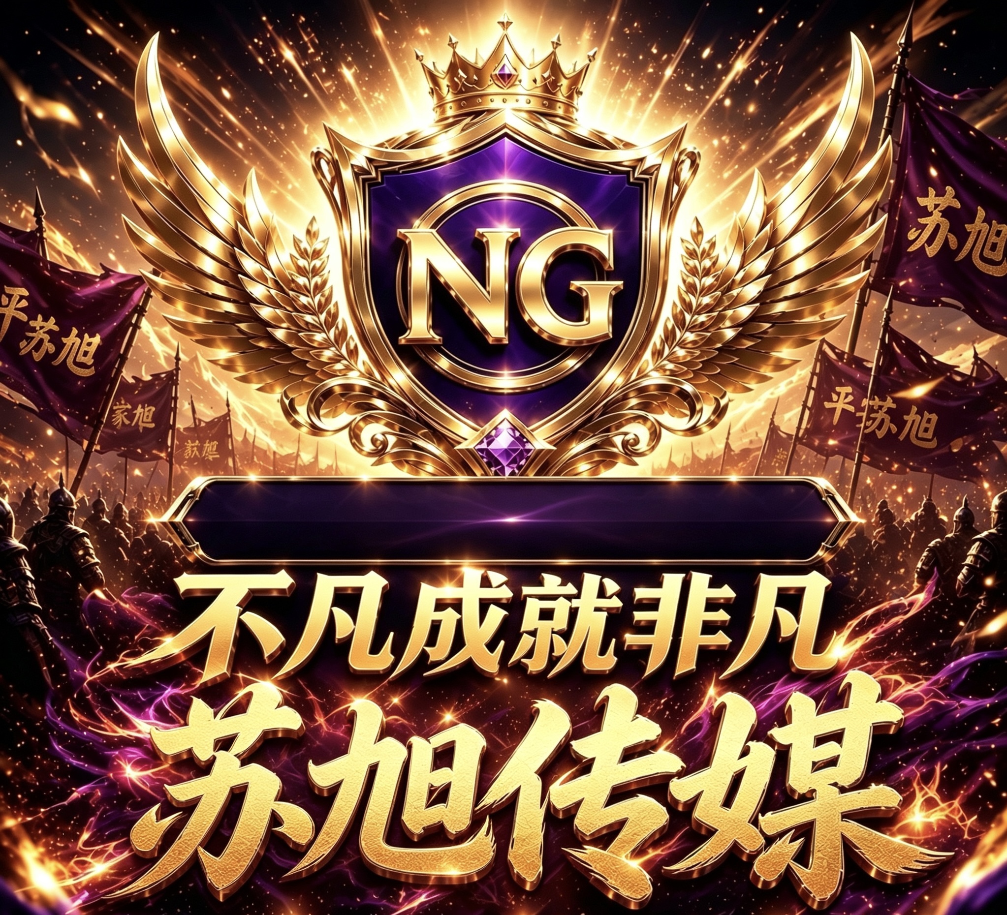 苏旭.cc