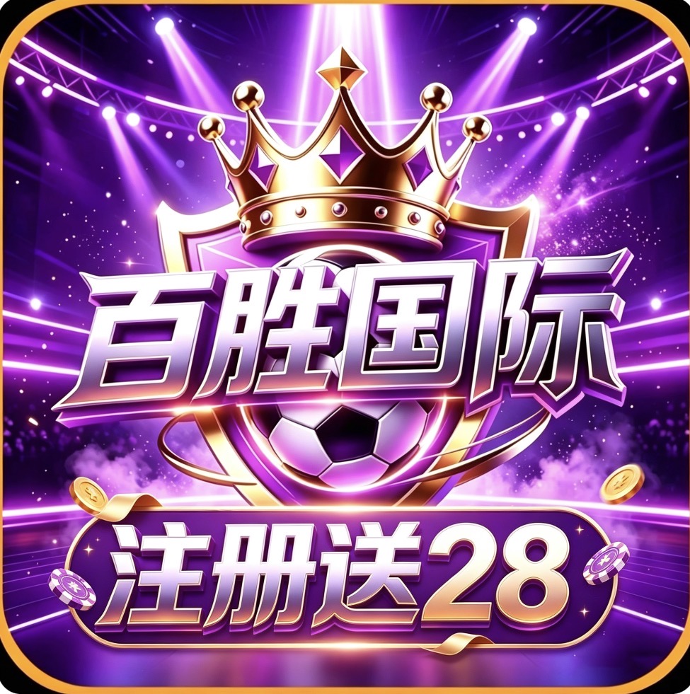 百胜国际