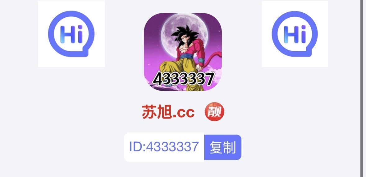 苏旭.cc