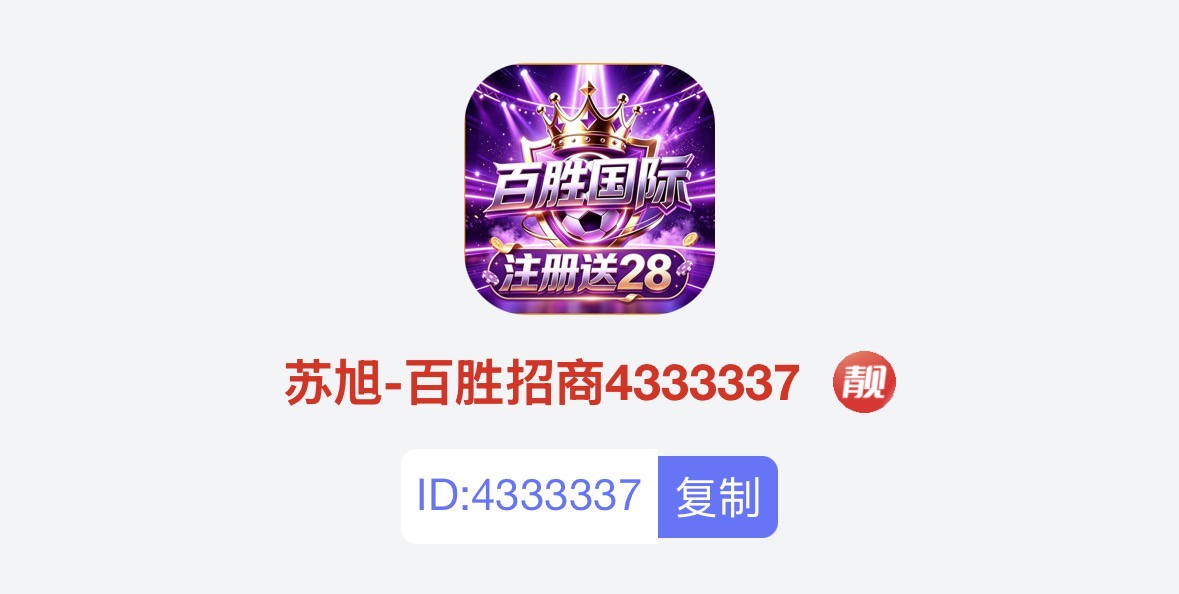 苏旭.cc