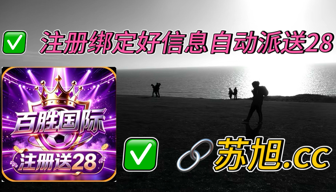苏旭.cc